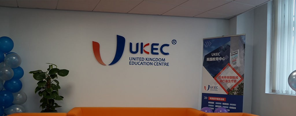 UKEC banners and signage at a student event